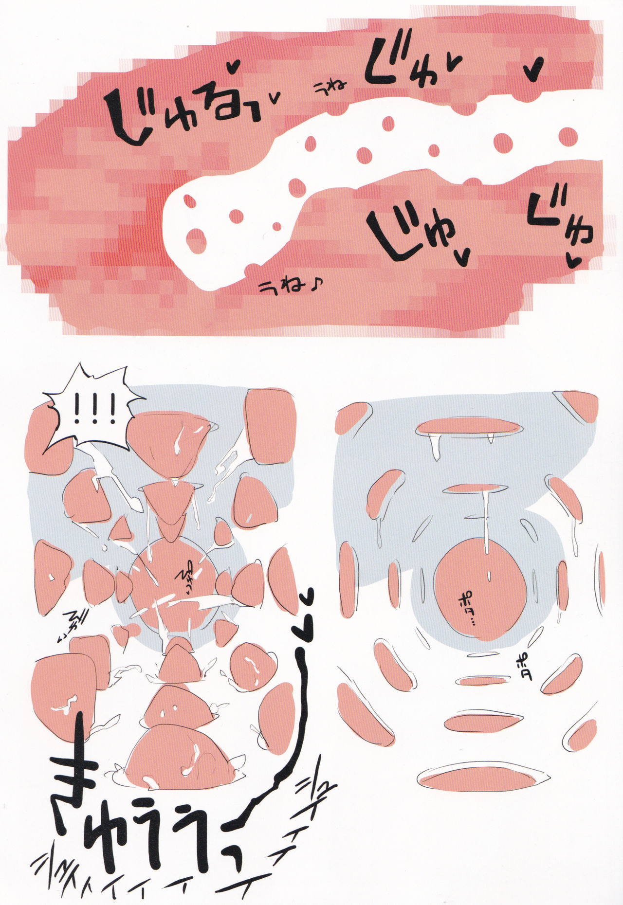 Soujiki ni Suwarechatta... page 10 full