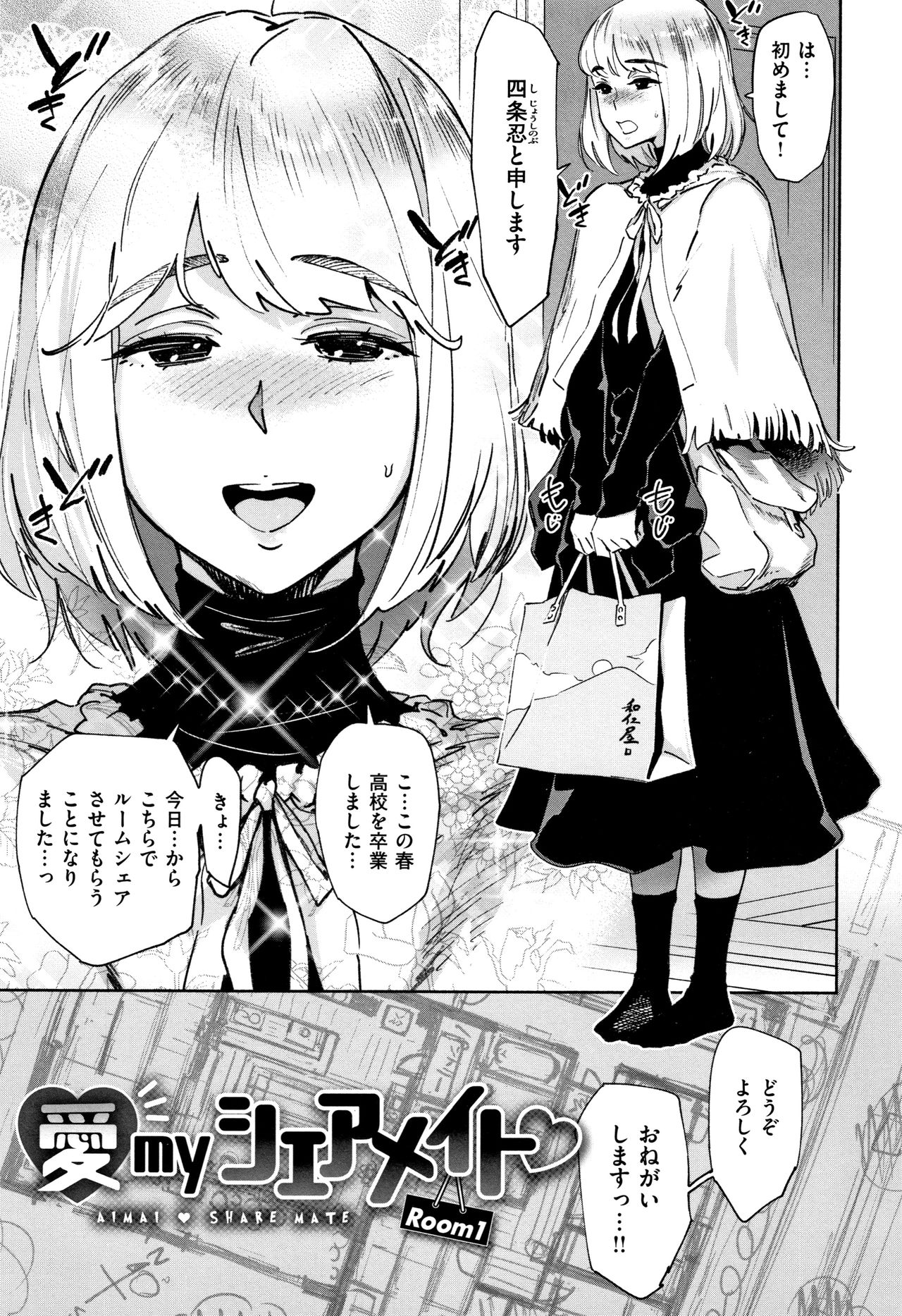 Can Do Porn page 10 full