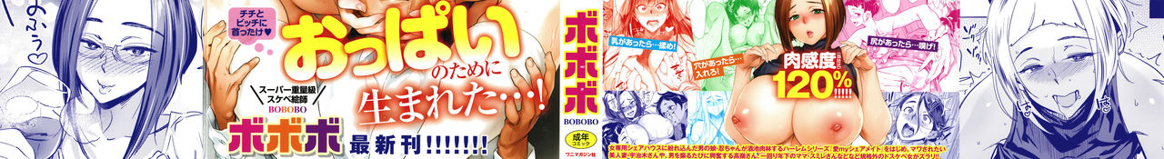 Can Do Porn page 2 full