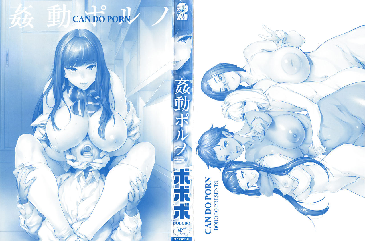 Can Do Porn page 3 full