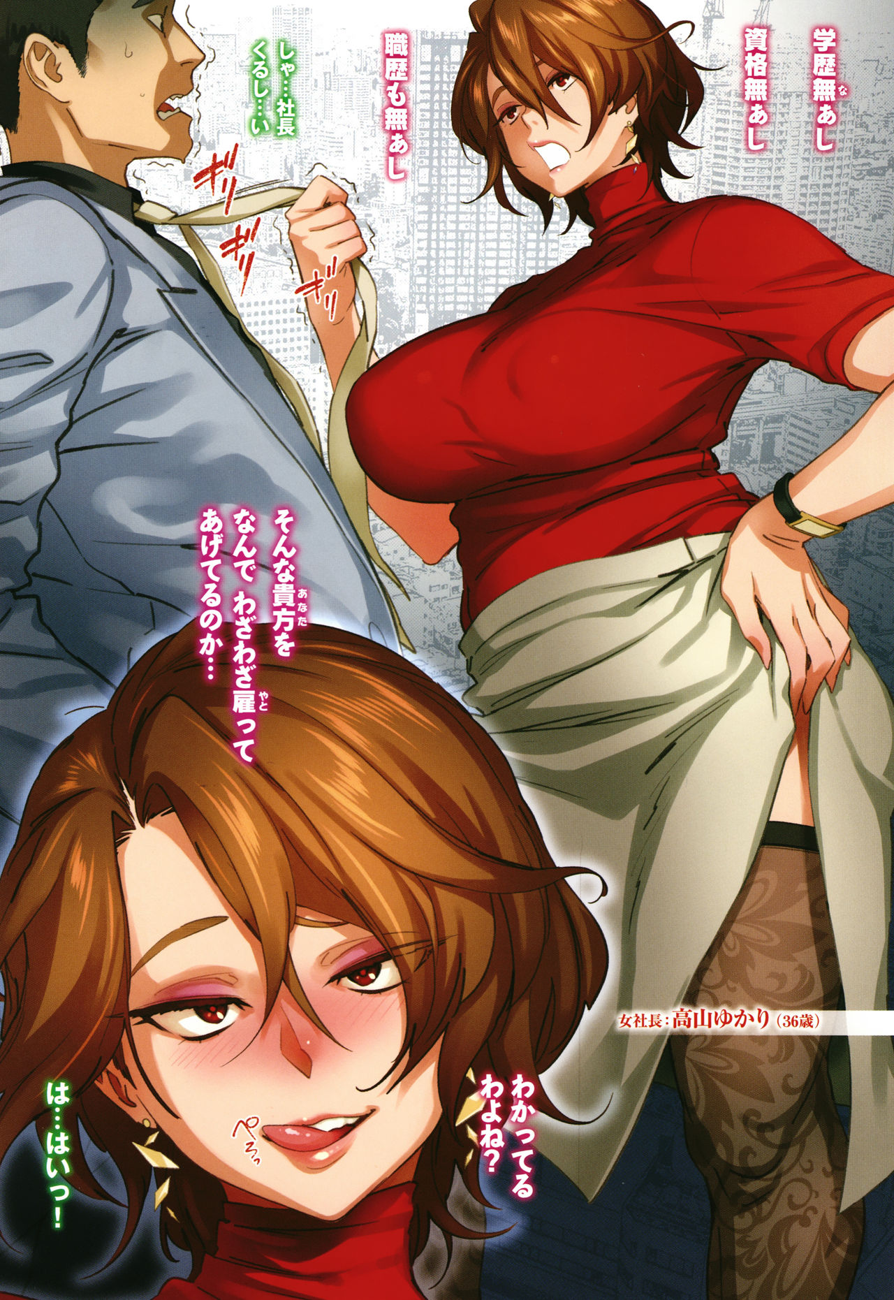 Can Do Porn page 4 full