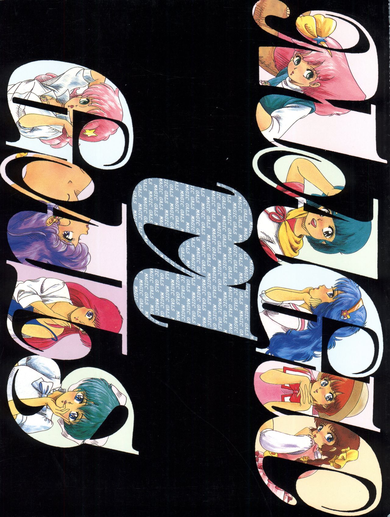 MAGIC GALS VI page 1 full