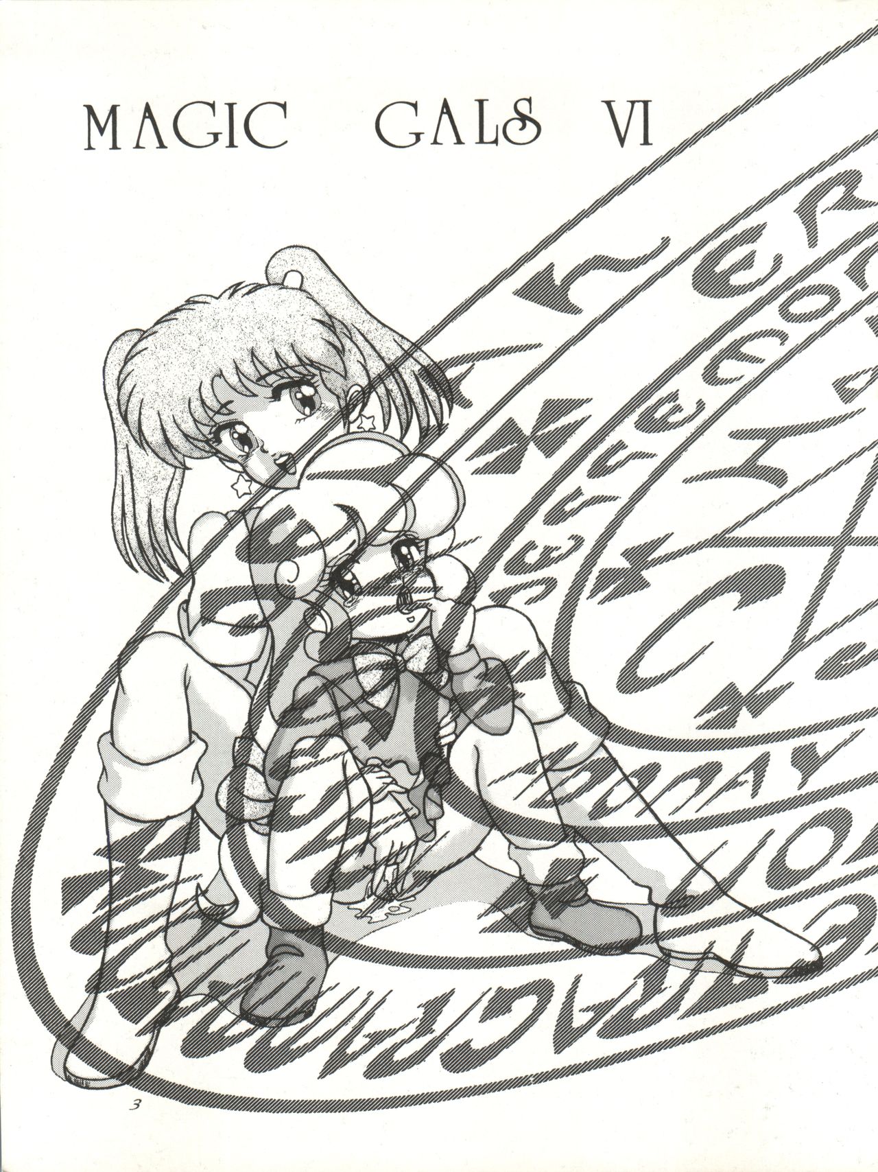 MAGIC GALS VI page 5 full