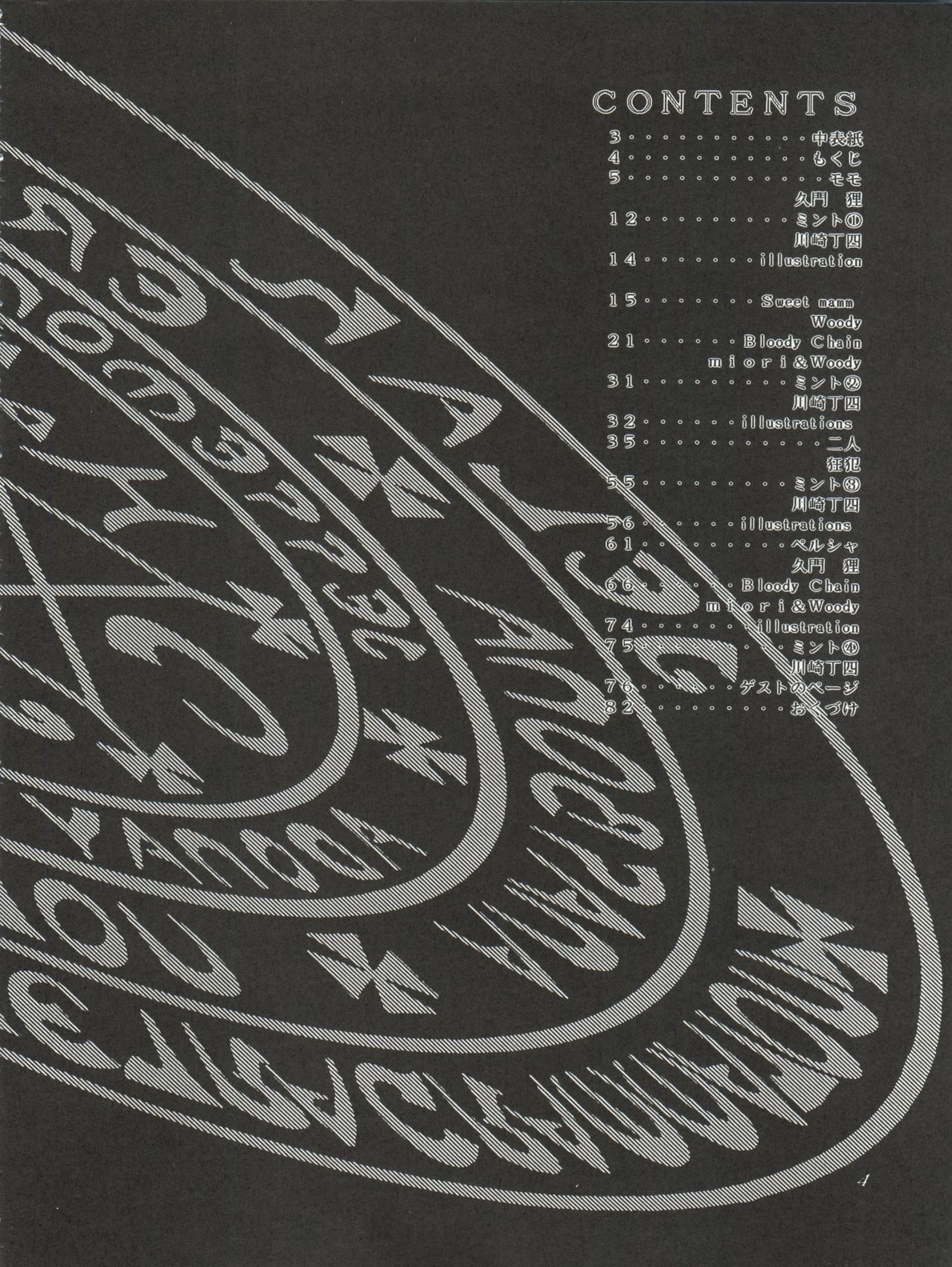 MAGIC GALS VI page 6 full