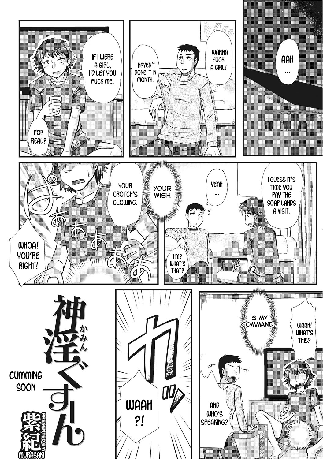 Coming Soon | Cumming Soon page 1 full