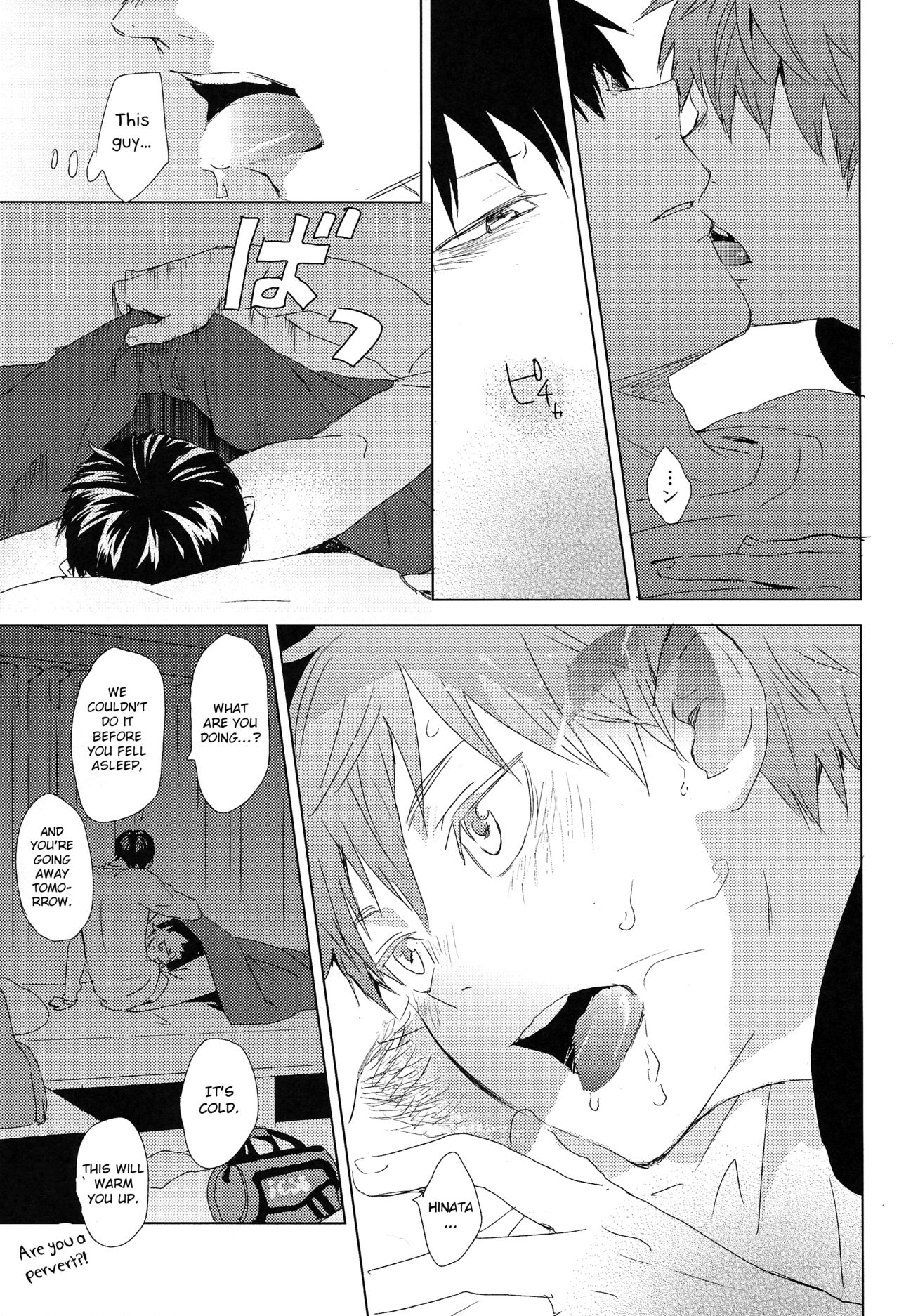 Aishiteru to Tsutaetai -Unmei nante Iranai After Story- page 3 full