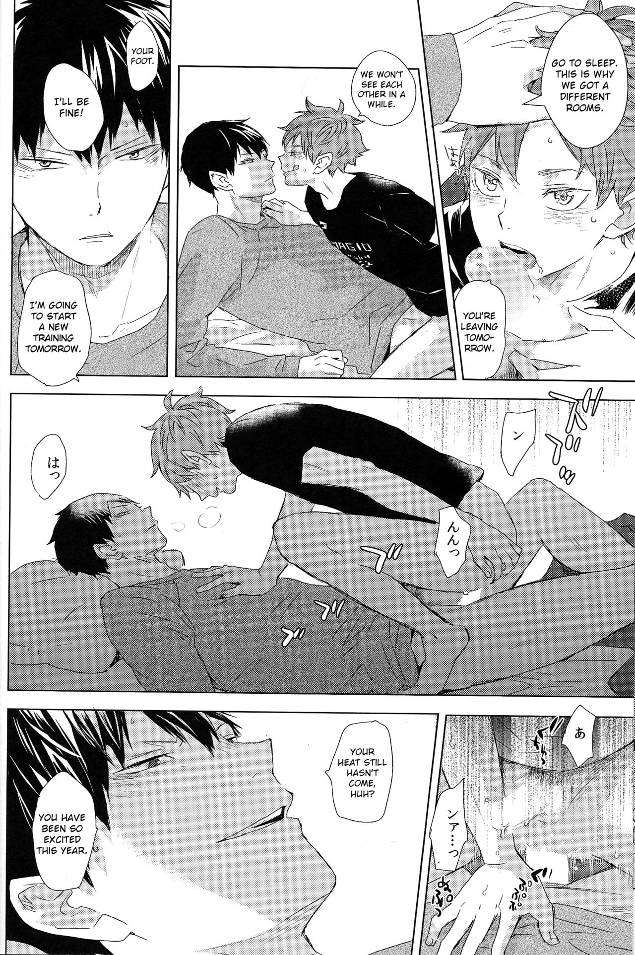 Aishiteru to Tsutaetai -Unmei nante Iranai After Story- page 4 full