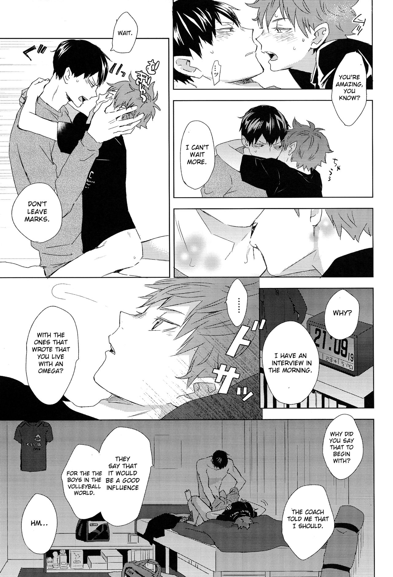 Aishiteru to Tsutaetai -Unmei nante Iranai After Story- page 5 full