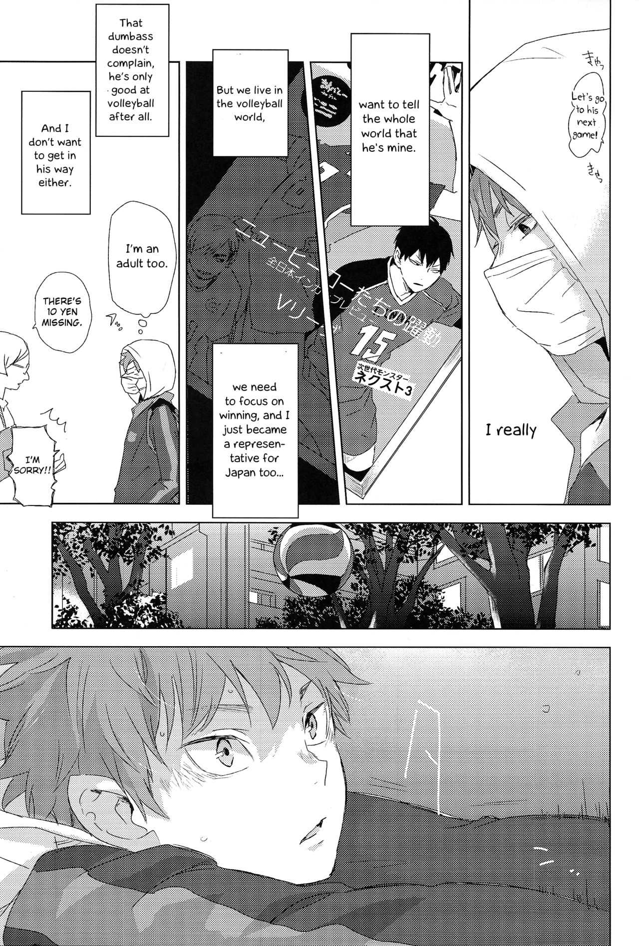 Aishiteru to Tsutaetai -Unmei nante Iranai After Story- page 9 full