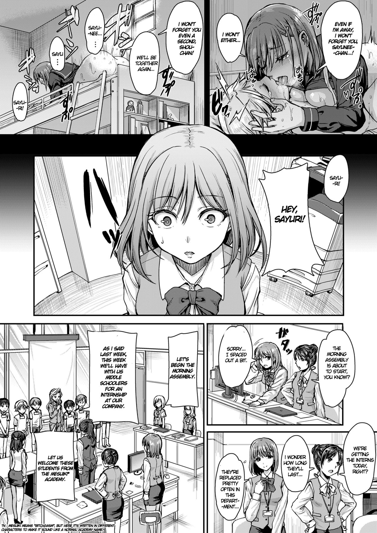 Mesuiki ga Gimuzukerareta Yasashii Shakai -Zenpen- | A Gentle Society Where Bitchgasm is One's Duty, Part 1 page 2 full
