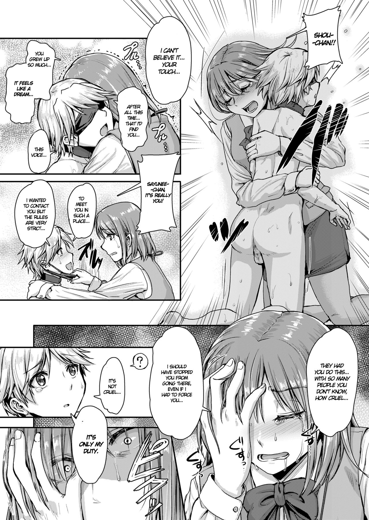 Mesuiki ga Gimuzukerareta Yasashii Shakai -Zenpen- | A Gentle Society Where Bitchgasm is One's Duty, Part 1 page 7 full