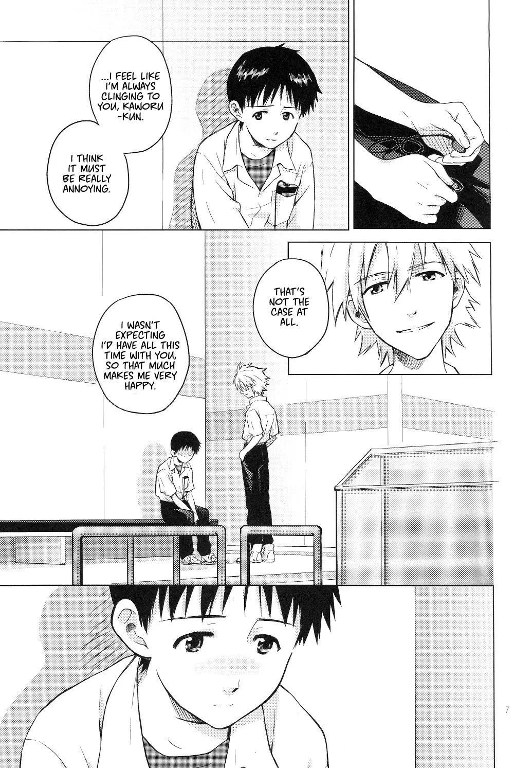 Karisome no Heya page 4 full