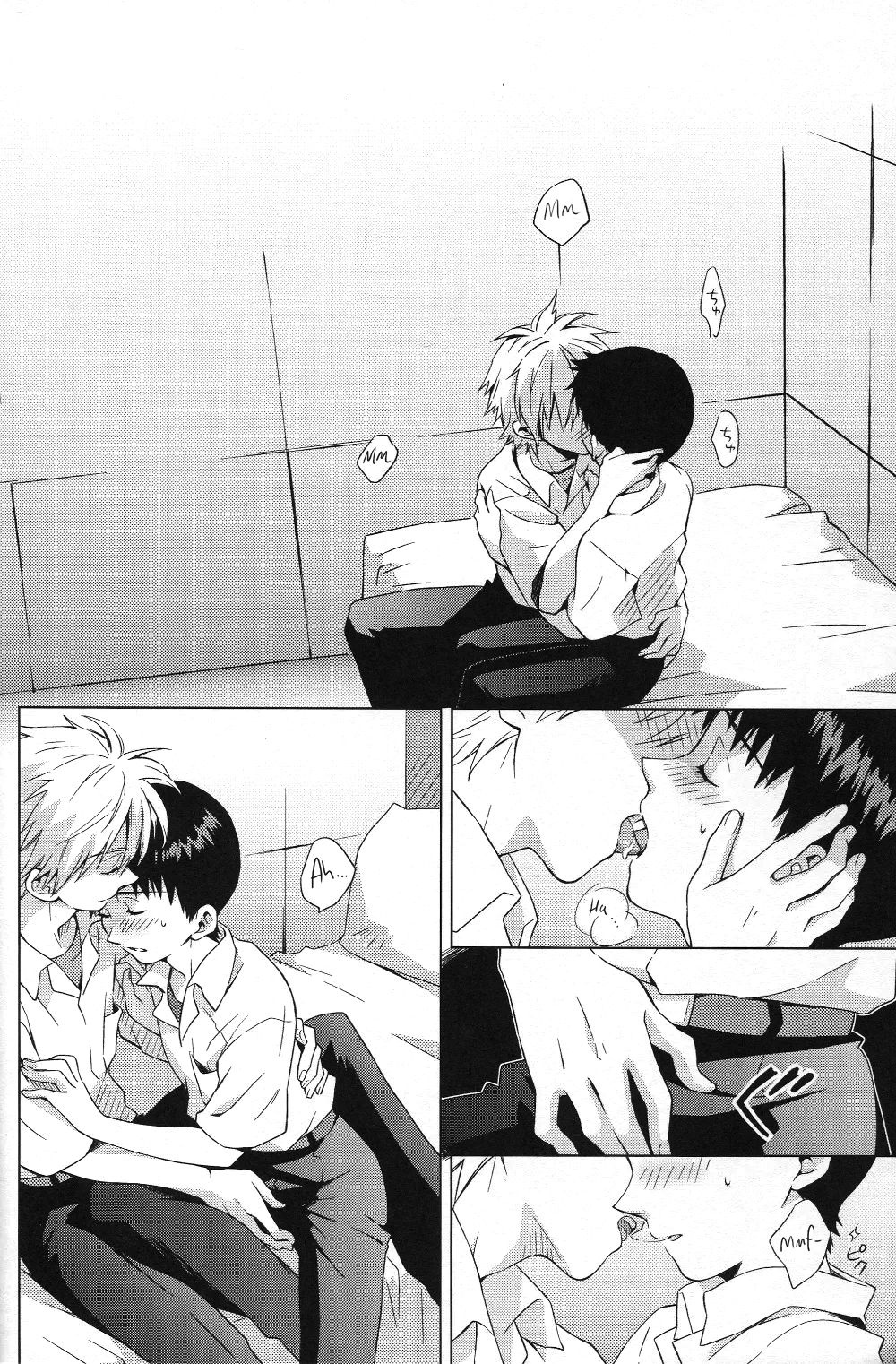 Karisome no Heya page 7 full