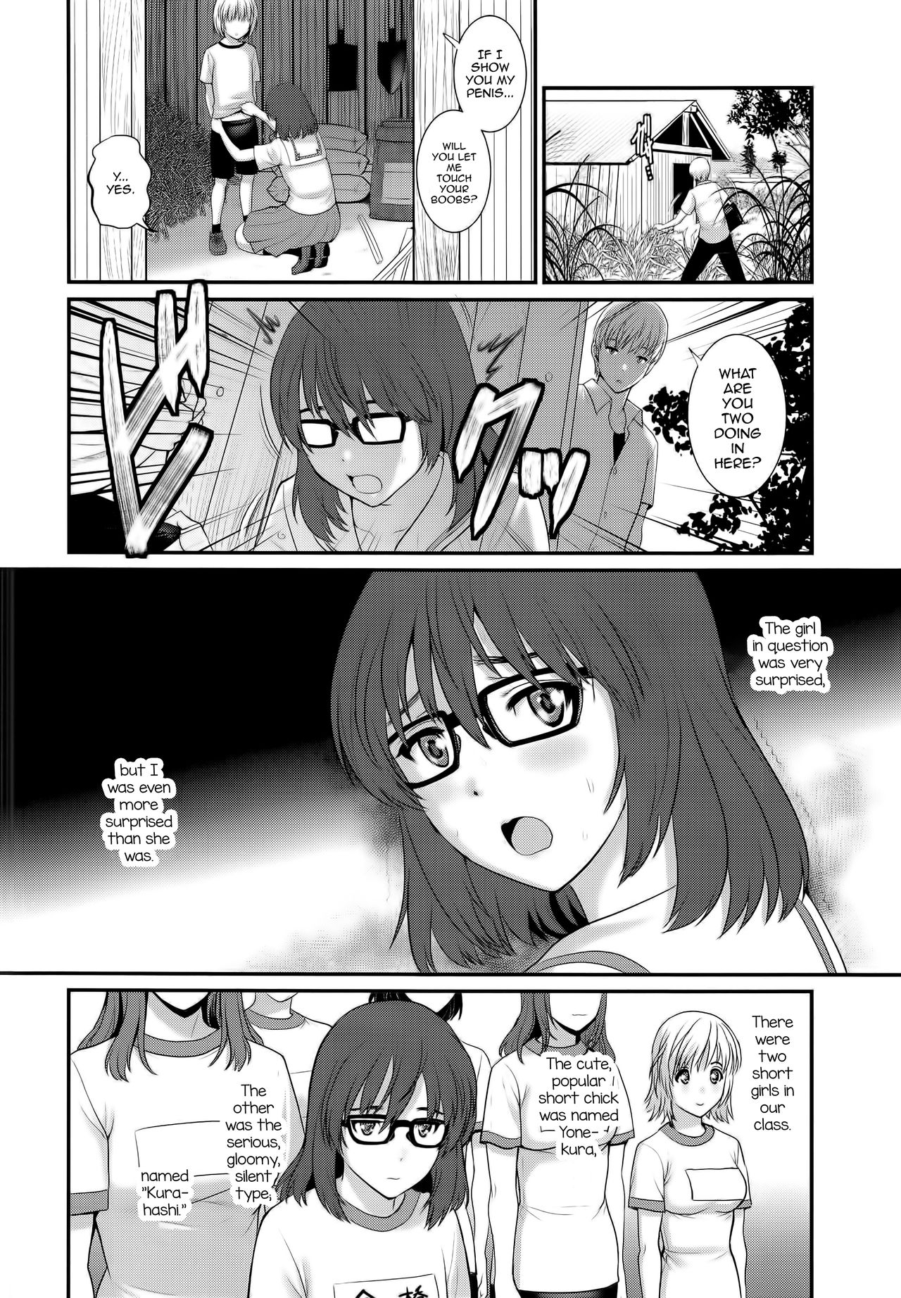 Jimiko Catalogue.C page 6 full