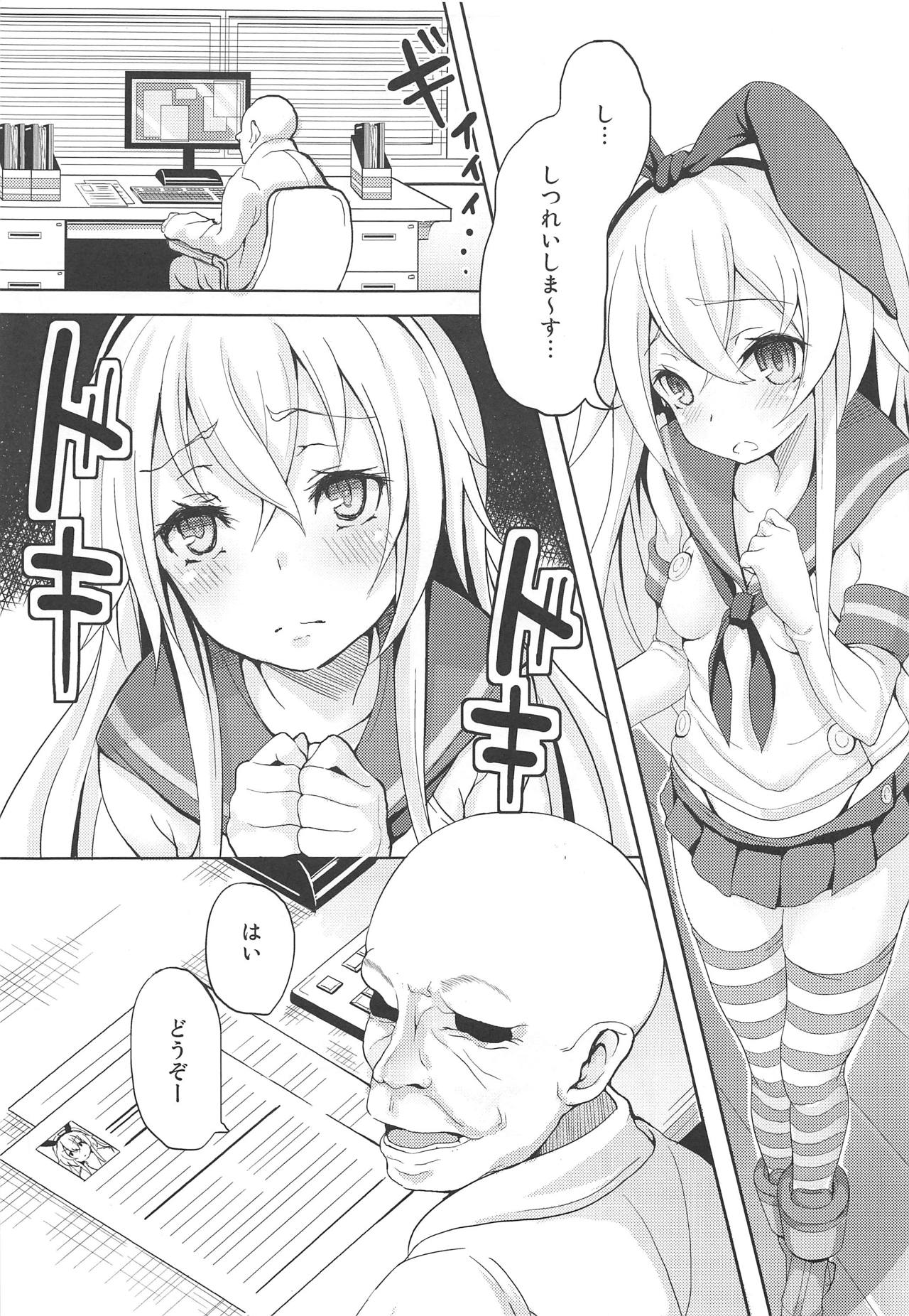 Kanmusu ga Jissen Haibi Sareru made 2 page 3 full