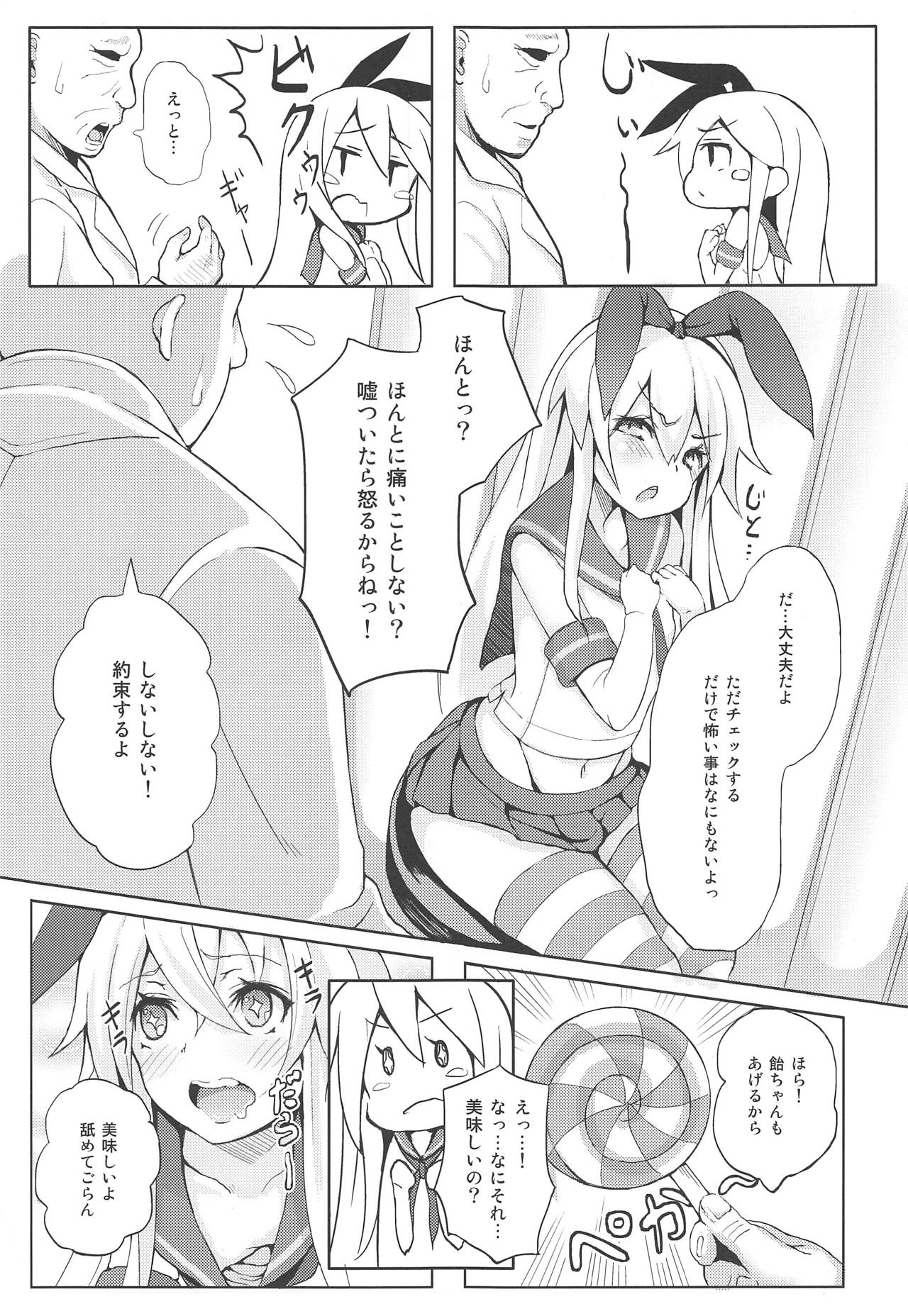 Kanmusu ga Jissen Haibi Sareru made 2 page 5 full