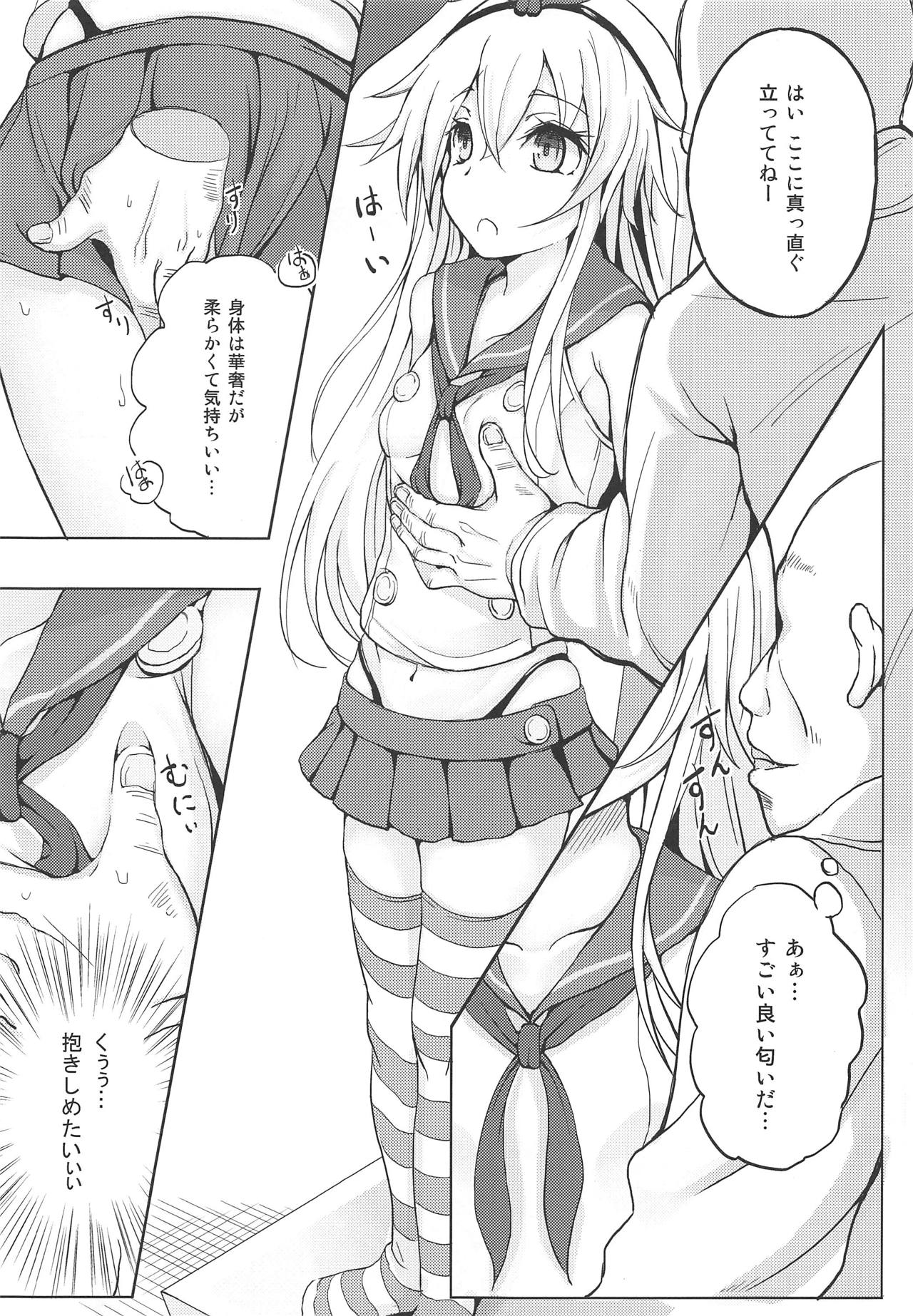 Kanmusu ga Jissen Haibi Sareru made 2 page 7 full