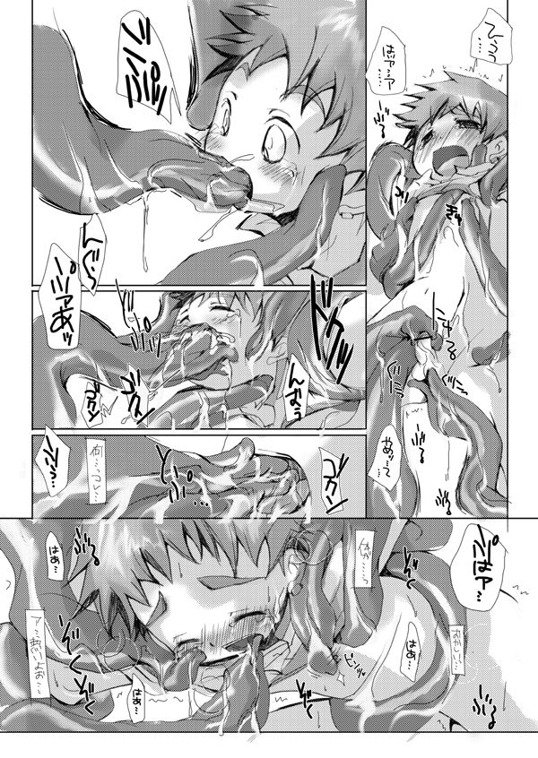 SU6 page 6 full