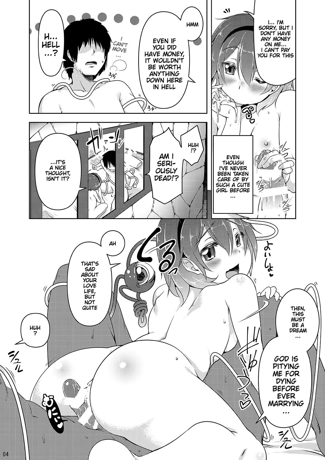 Satori de Pyuppyu | Getting Off with Satori page 3 full