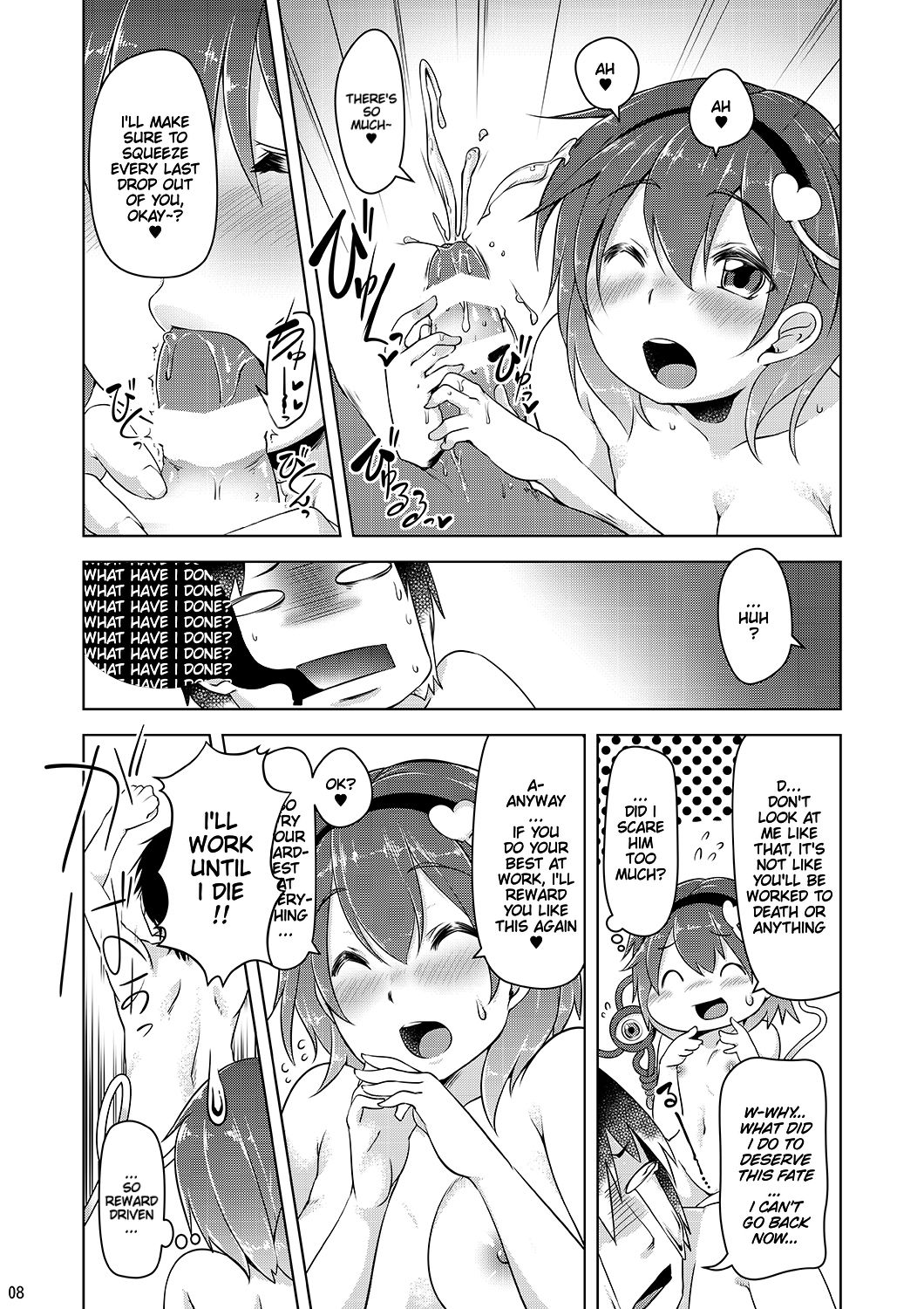 Satori de Pyuppyu | Getting Off with Satori page 7 full