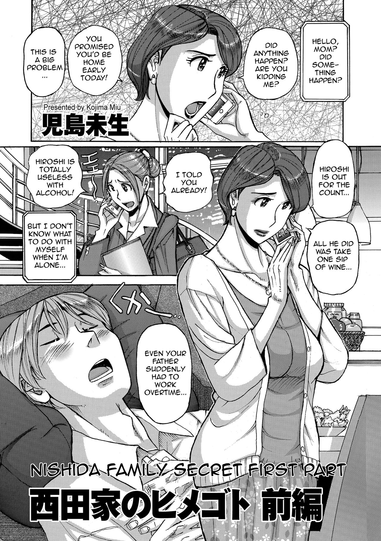 Nishida Ke no Himegoto | Nishida Family Secret page 1 full