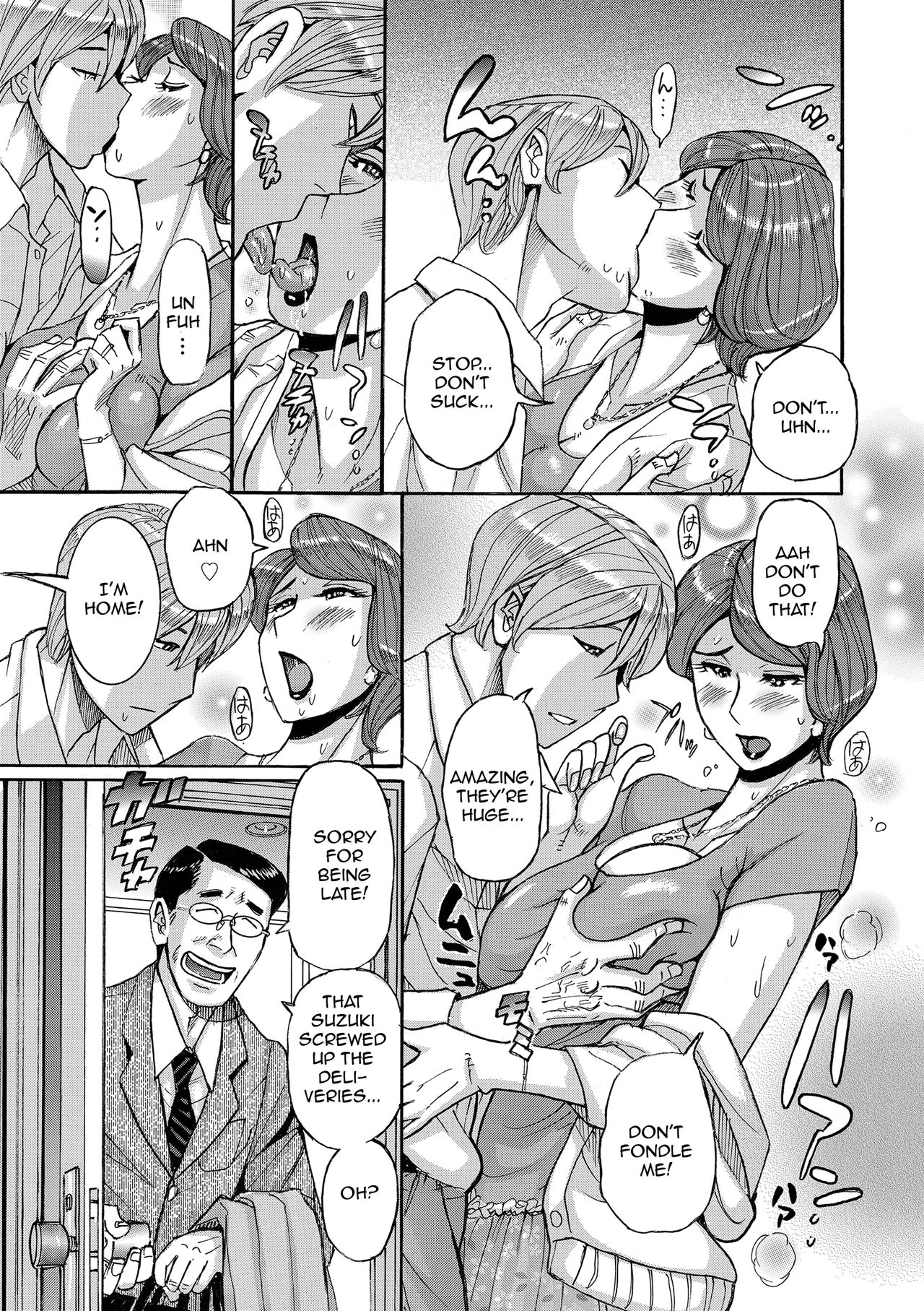 Nishida Ke no Himegoto | Nishida Family Secret page 7 full