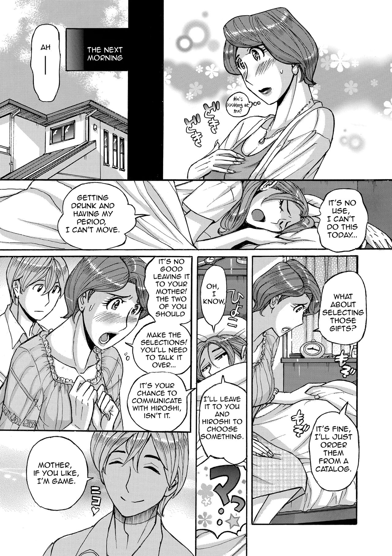 Nishida Ke no Himegoto | Nishida Family Secret page 9 full