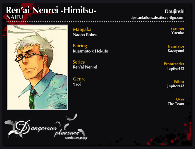 Renai Nenrei -Himitsu- | Romance Years -Secret- page 3 full