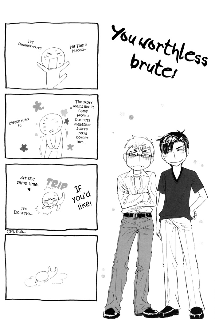 Renai Nenrei -Himitsu- | Romance Years -Secret- page 7 full