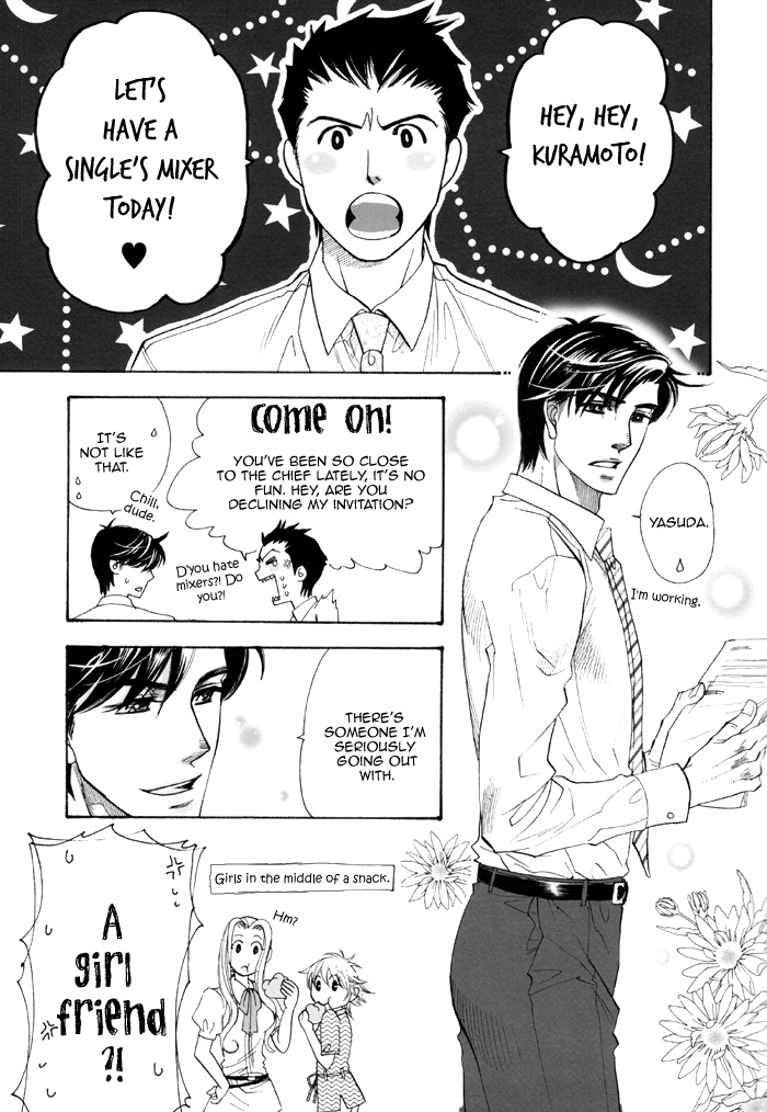 Renai Nenrei -Himitsu- | Romance Years -Secret- page 8 full
