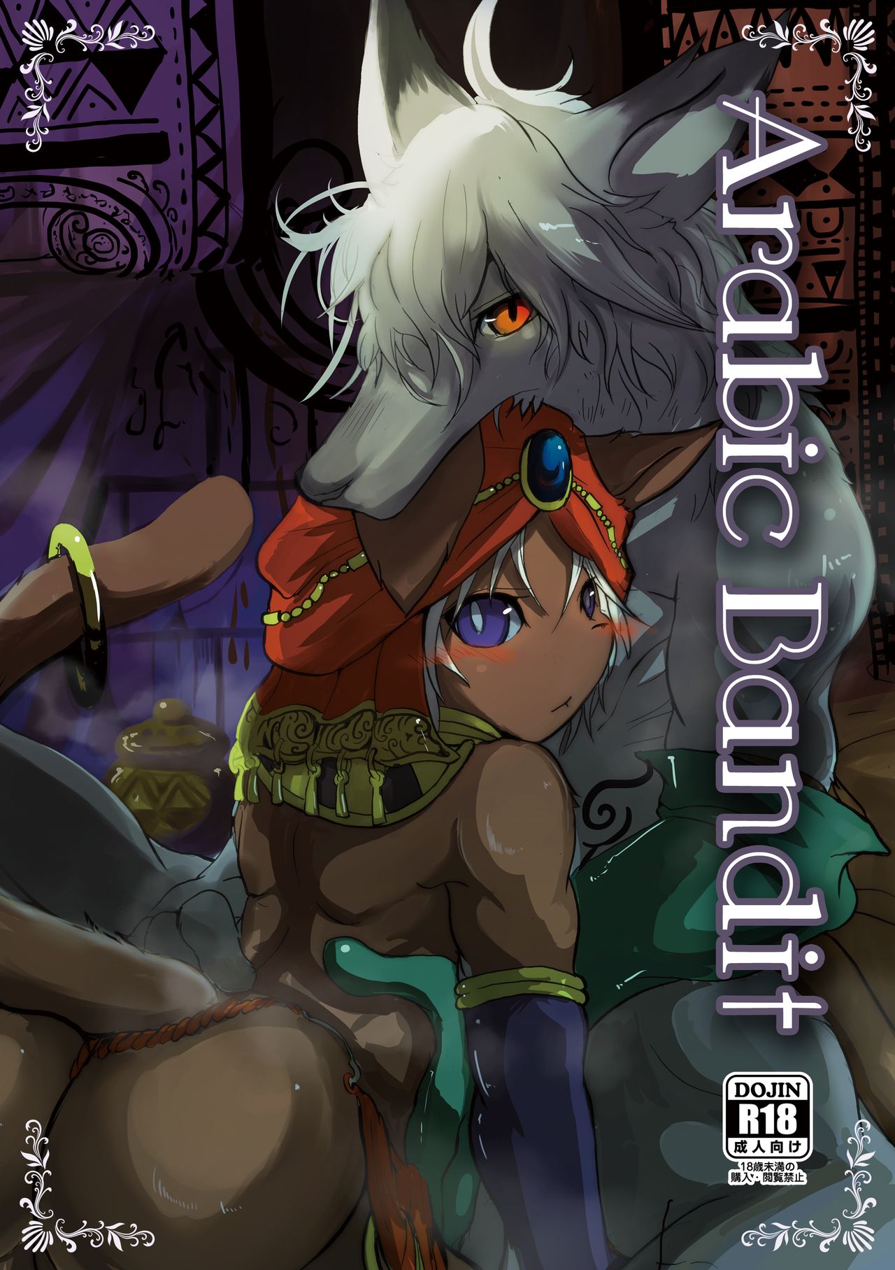 ArabicBandit page 1 full