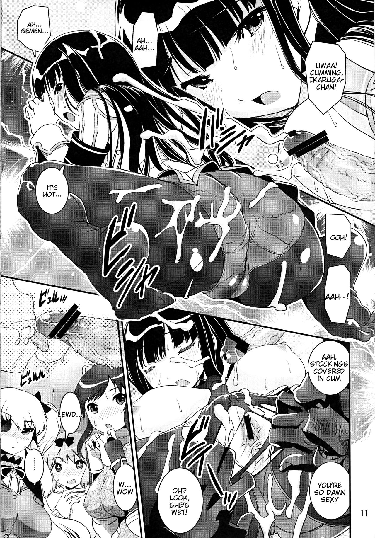 Hi-Nyuu page 10 full