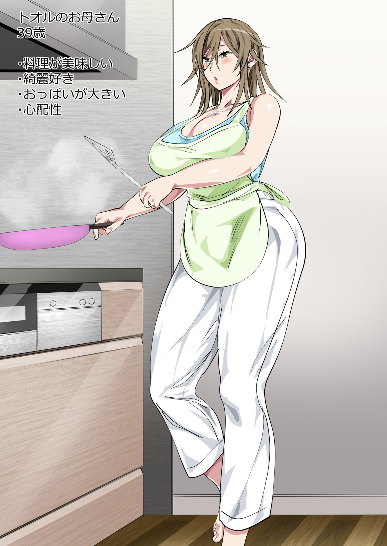 Ijimerarekko no Hahaoya ga Hamedori suru Batsu Game ni Makikomareta Kekka page 3 full