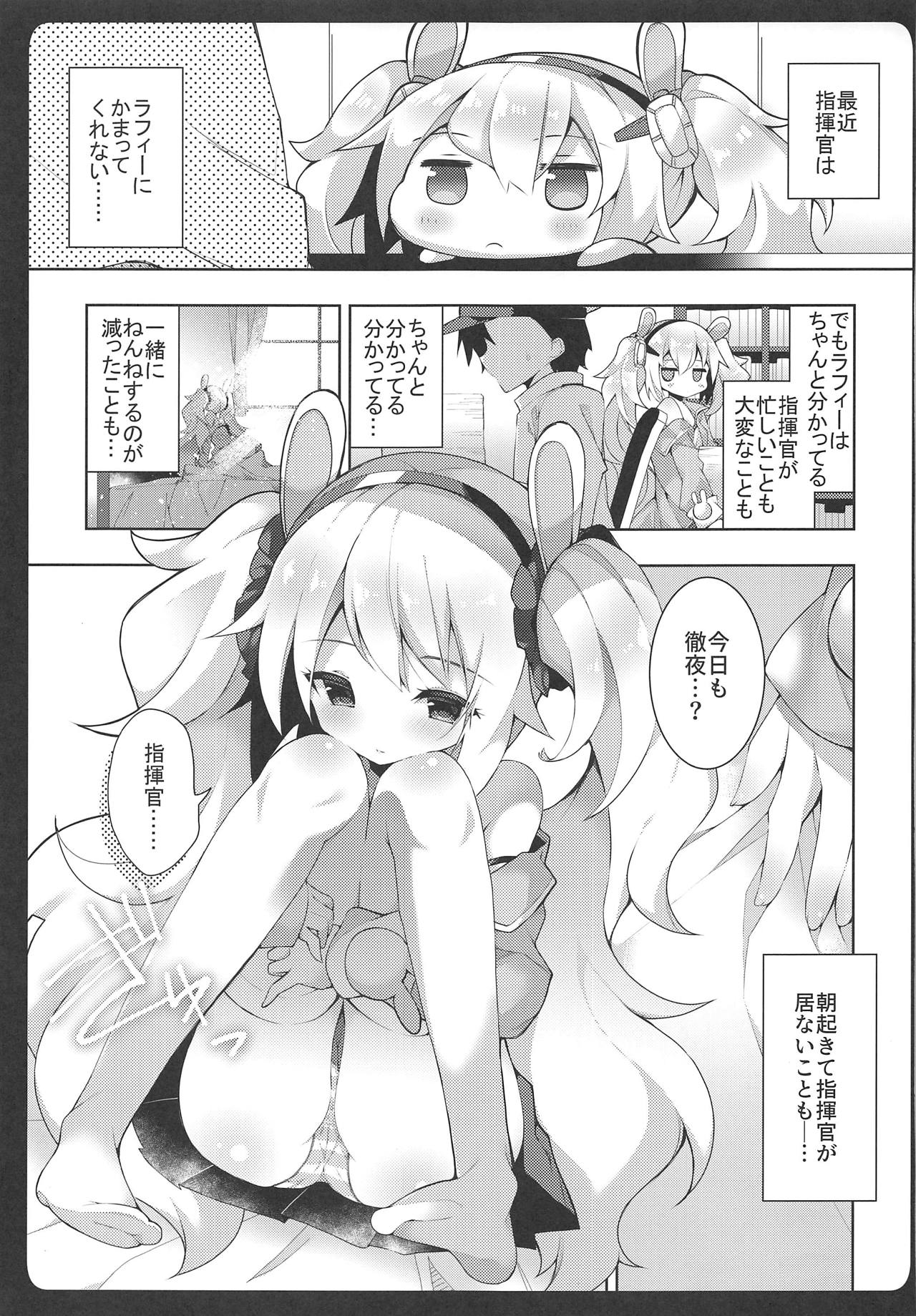 Laffey-chan no Hatsujouki... - Estrus of Laffey page 4 full
