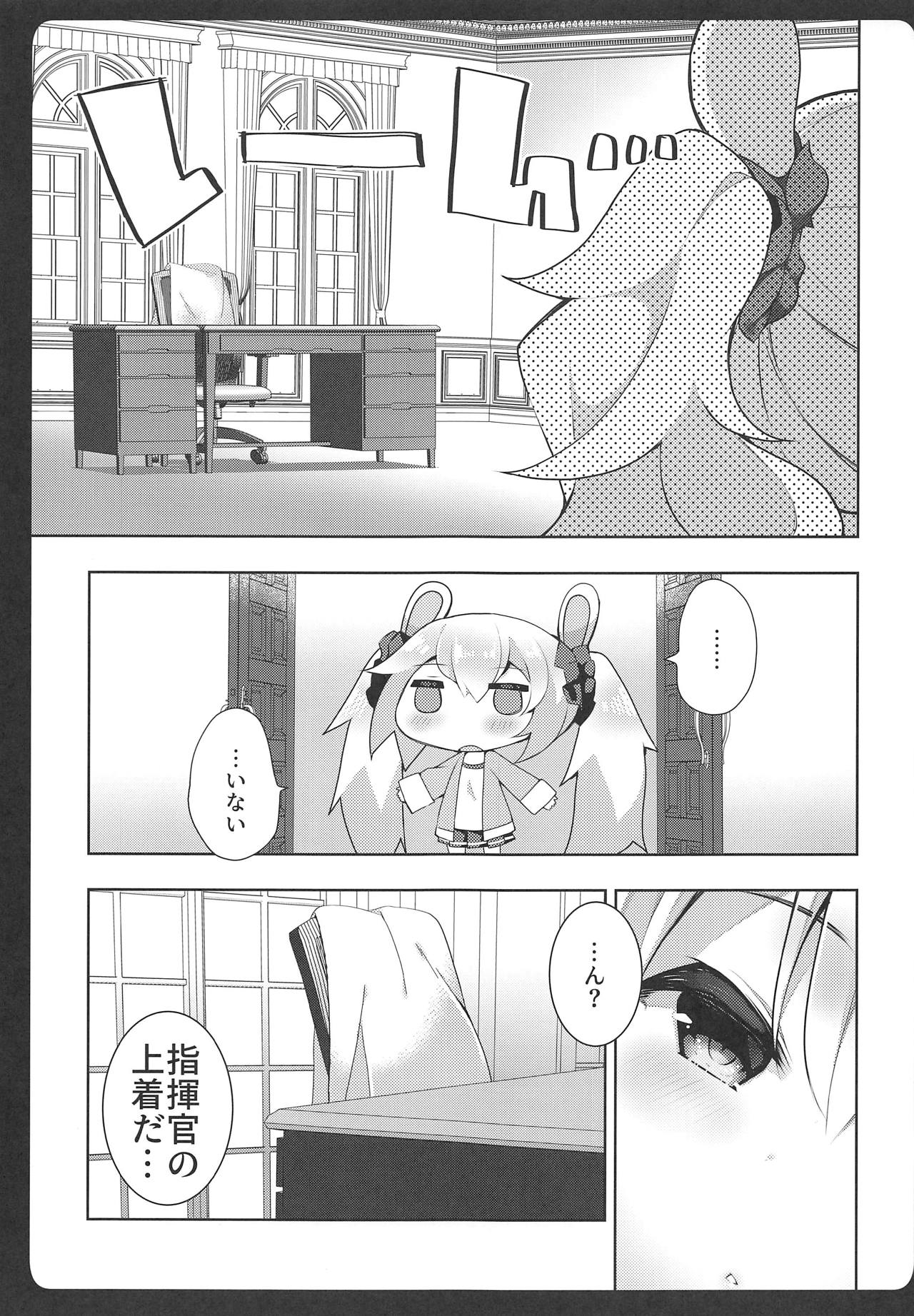 Laffey-chan no Hatsujouki... - Estrus of Laffey page 6 full