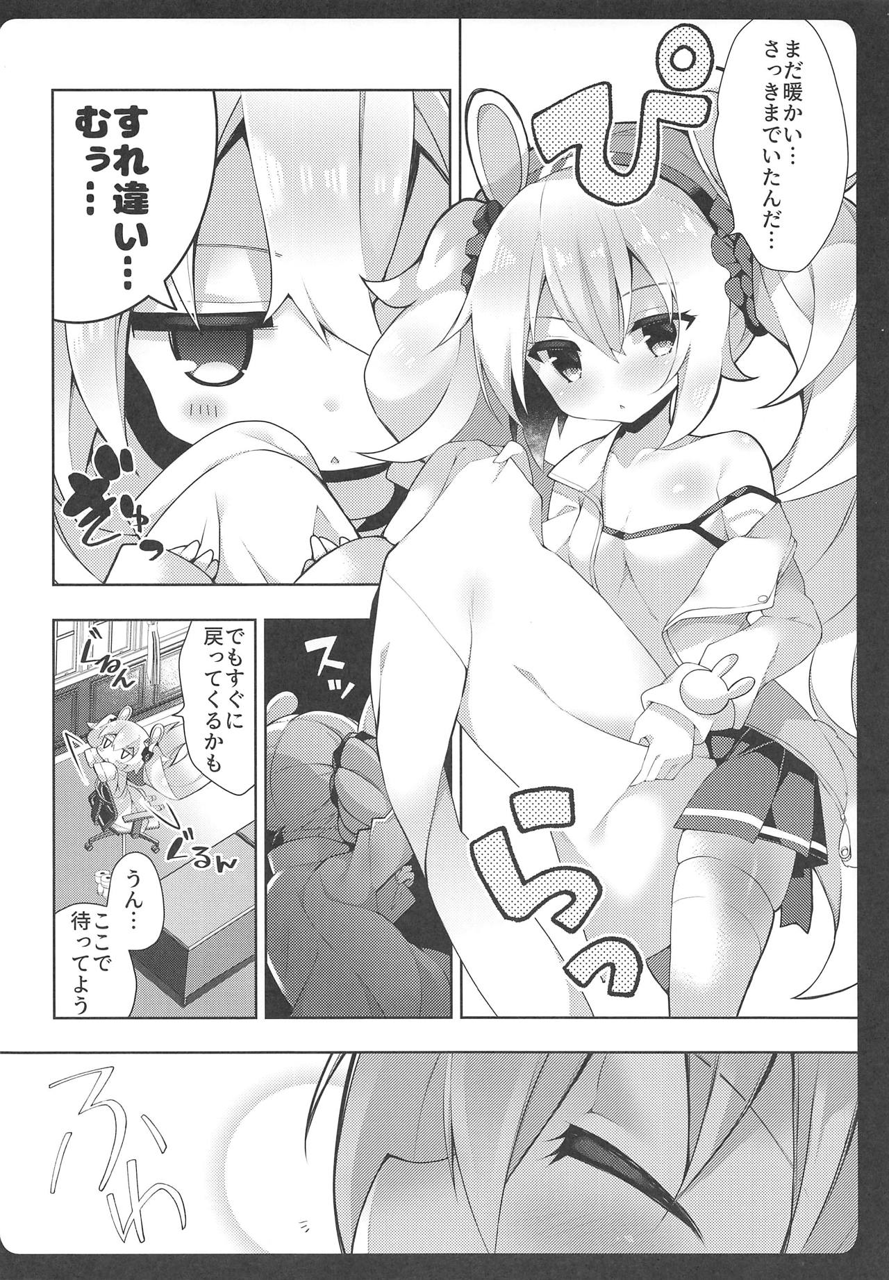 Laffey-chan no Hatsujouki... - Estrus of Laffey page 7 full