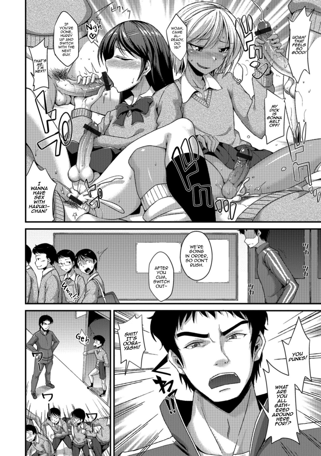 Houkago Seishori Club page 2 full