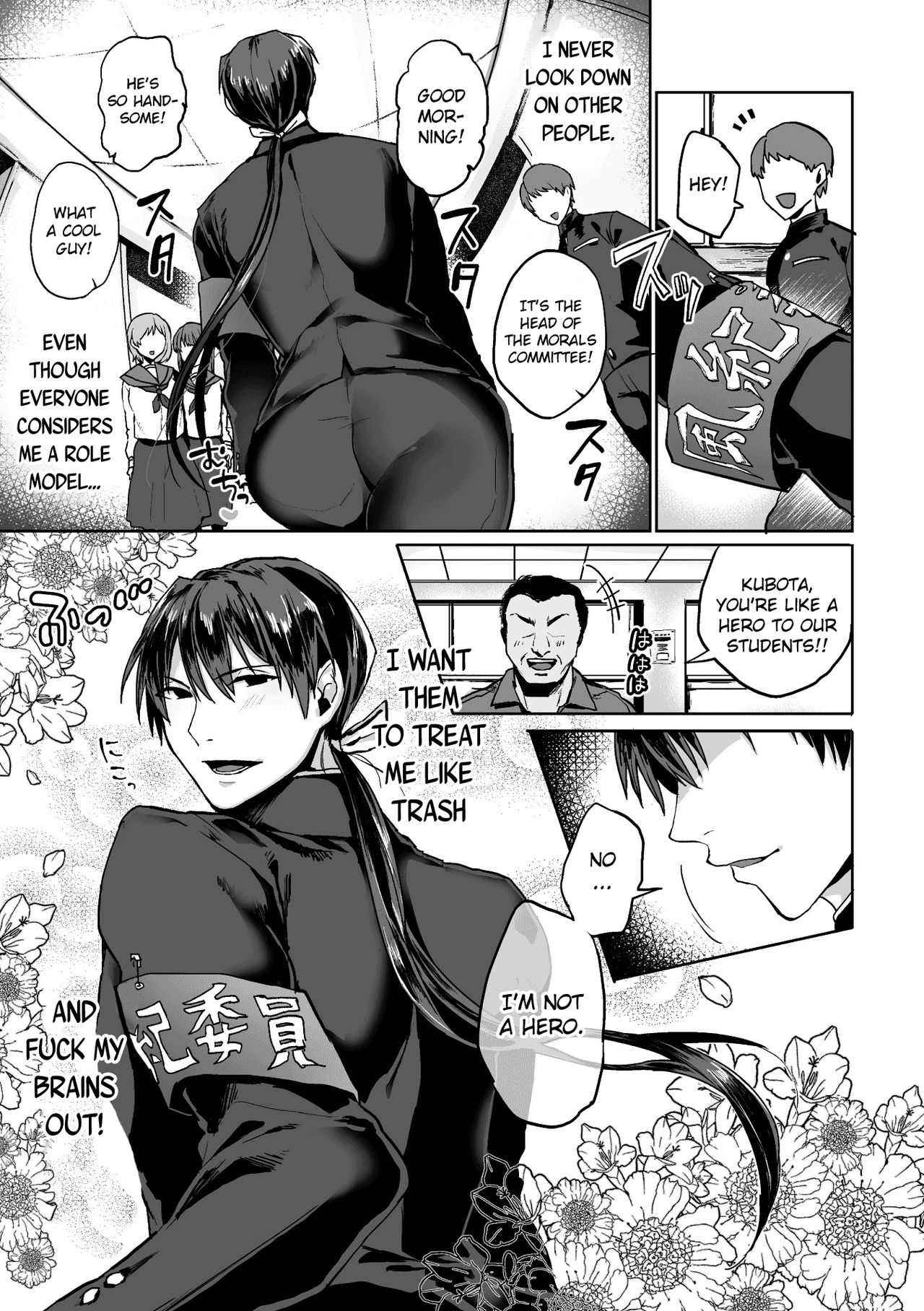 Zenkou Seito Akogare no Fuuki Iinchou ga Dosukebe Mazo Datta no Daga!? | Head of the Morals Committee is a Perverted Masochist!? Ch.1 page 3 full