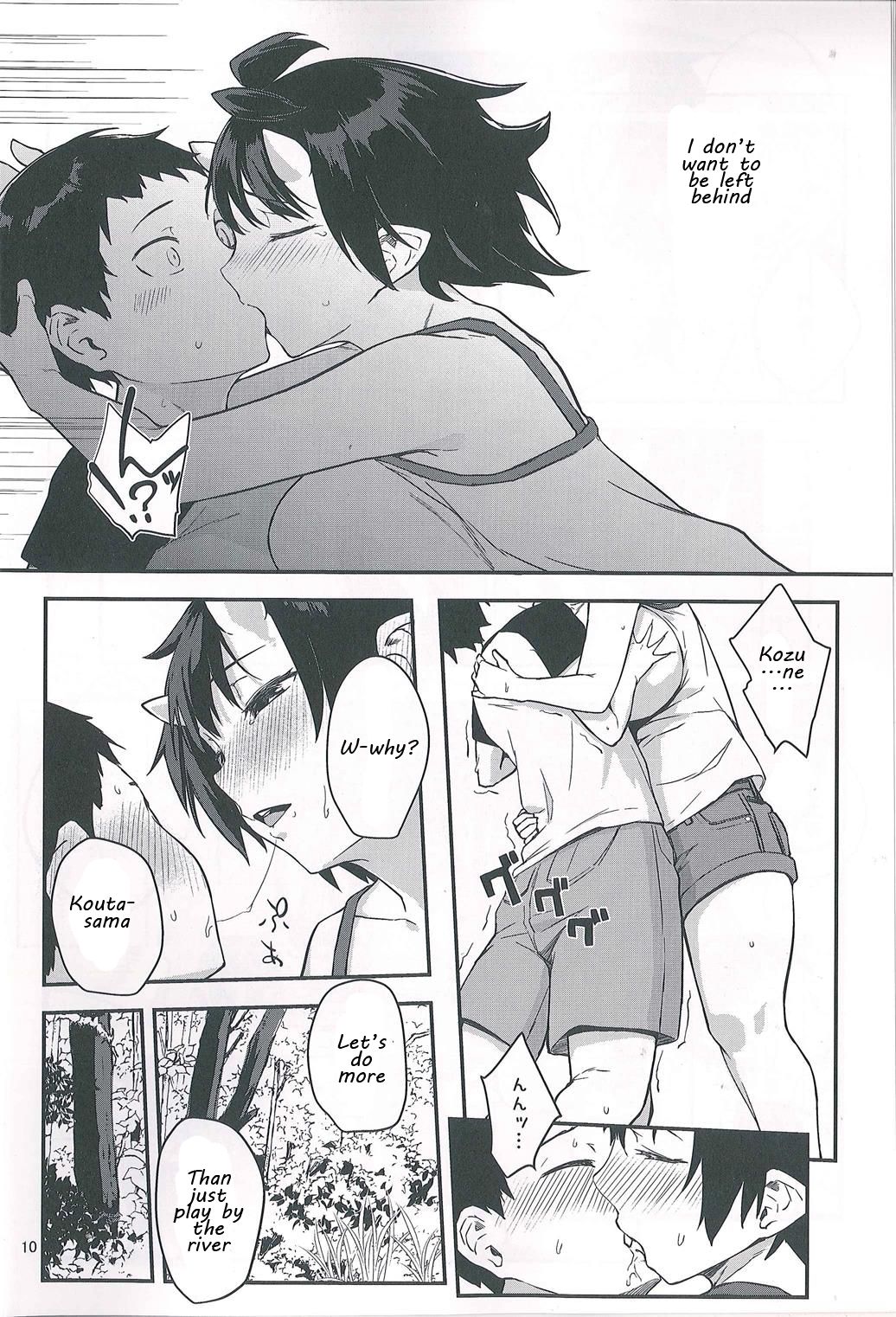 Oni no Sumu Ie Ni | Demon's Home Part 2 page 10 full