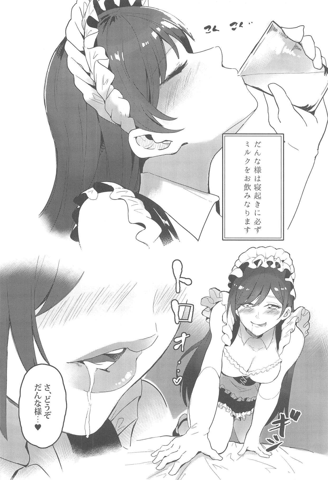 Nitta Minami wa Inran Do-S Maid Mama page 3 full