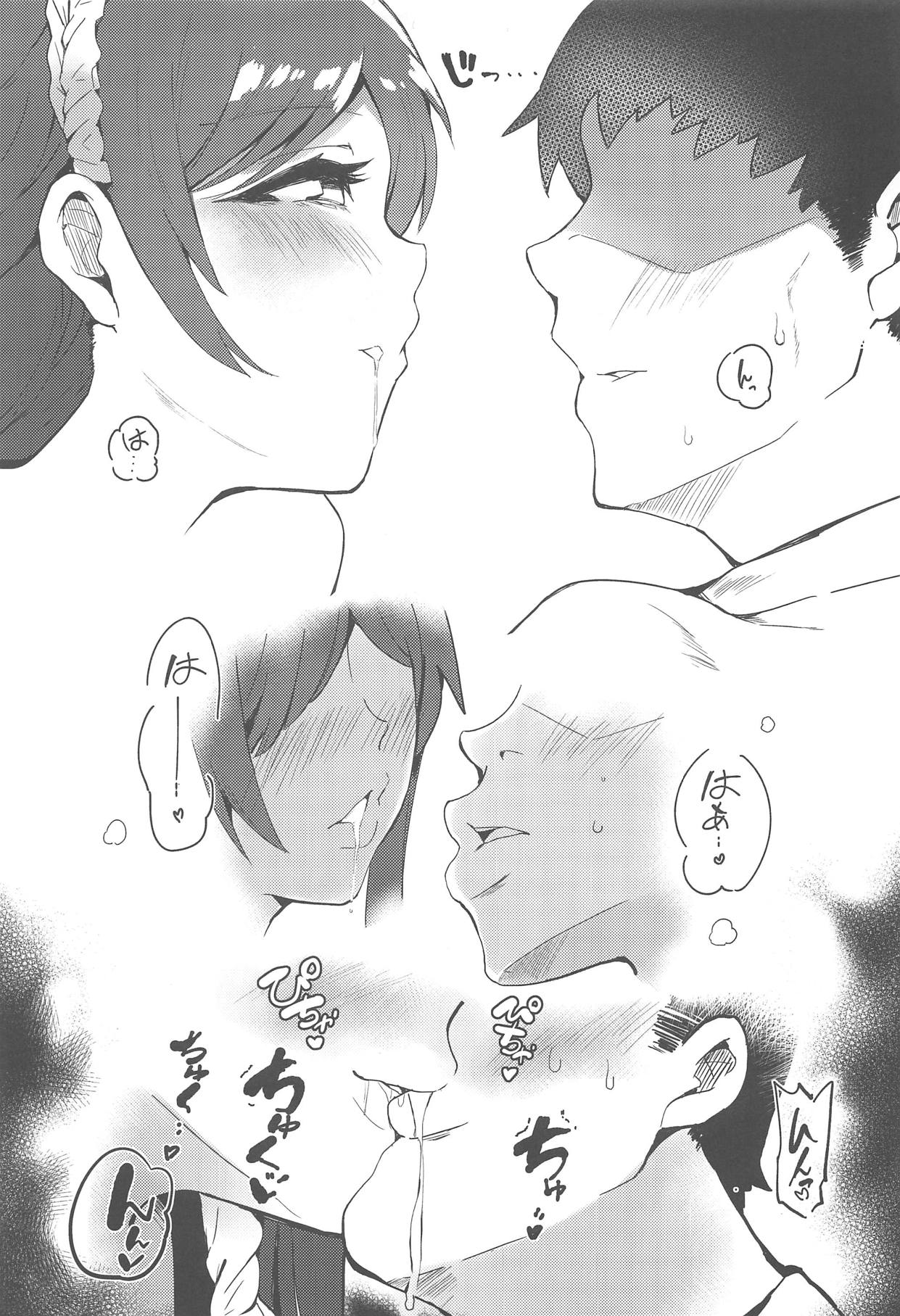 Nitta Minami wa Inran Do-S Maid Mama page 4 full