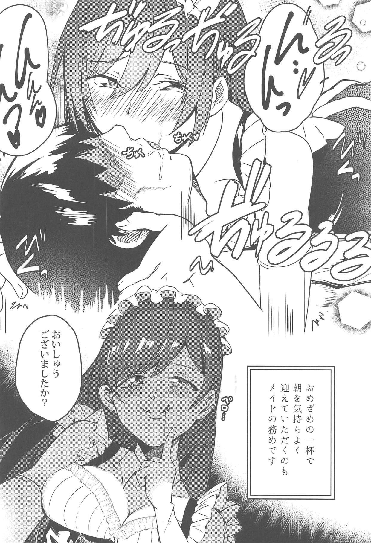 Nitta Minami wa Inran Do-S Maid Mama page 7 full