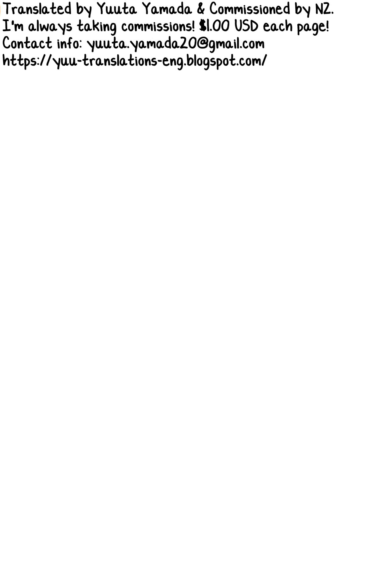 Tennen Shimakko Harune-kun page 2 full