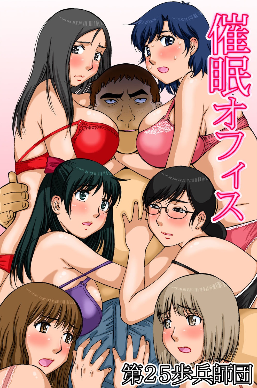 Saimin Office page 1 full