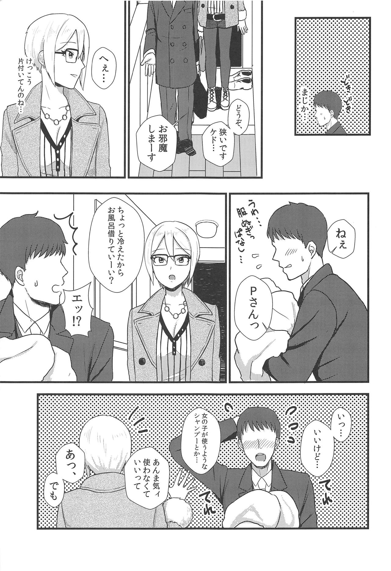 iedesyouzyo page 6 full