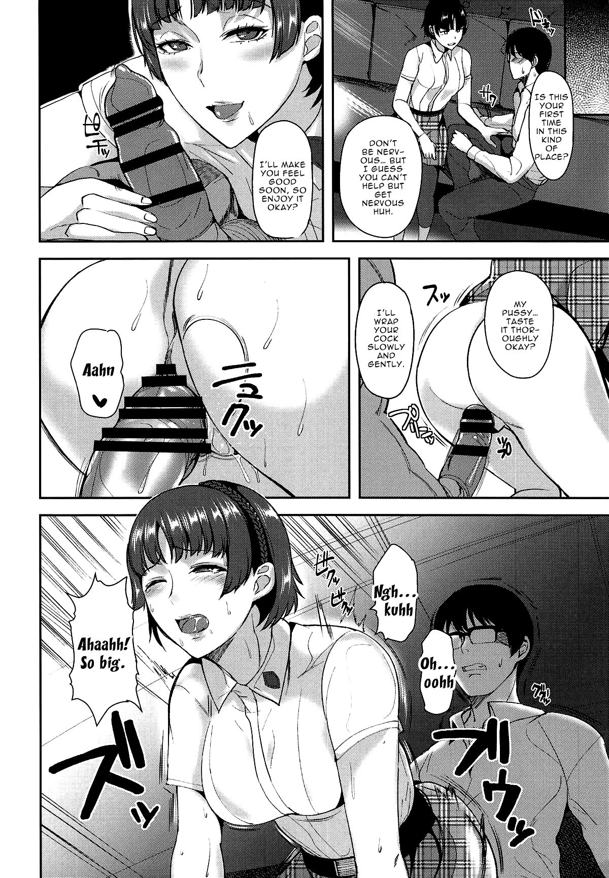 Queen Zettai Shihai | Queen's Complete Control page 7 full