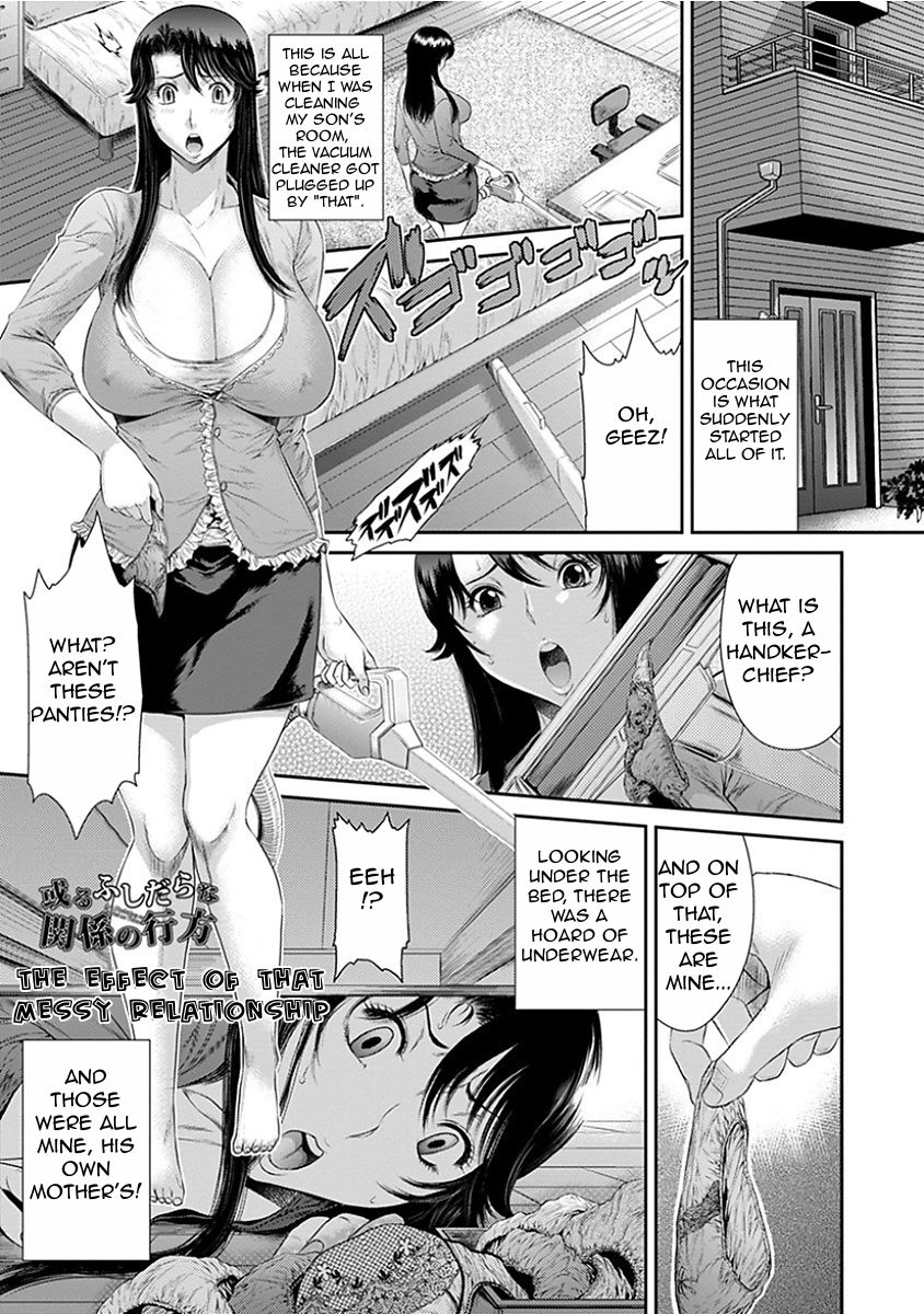 Aru Fushidara na Kankei no Kouroyku | The Effect of that Messy Relationship page 1 full