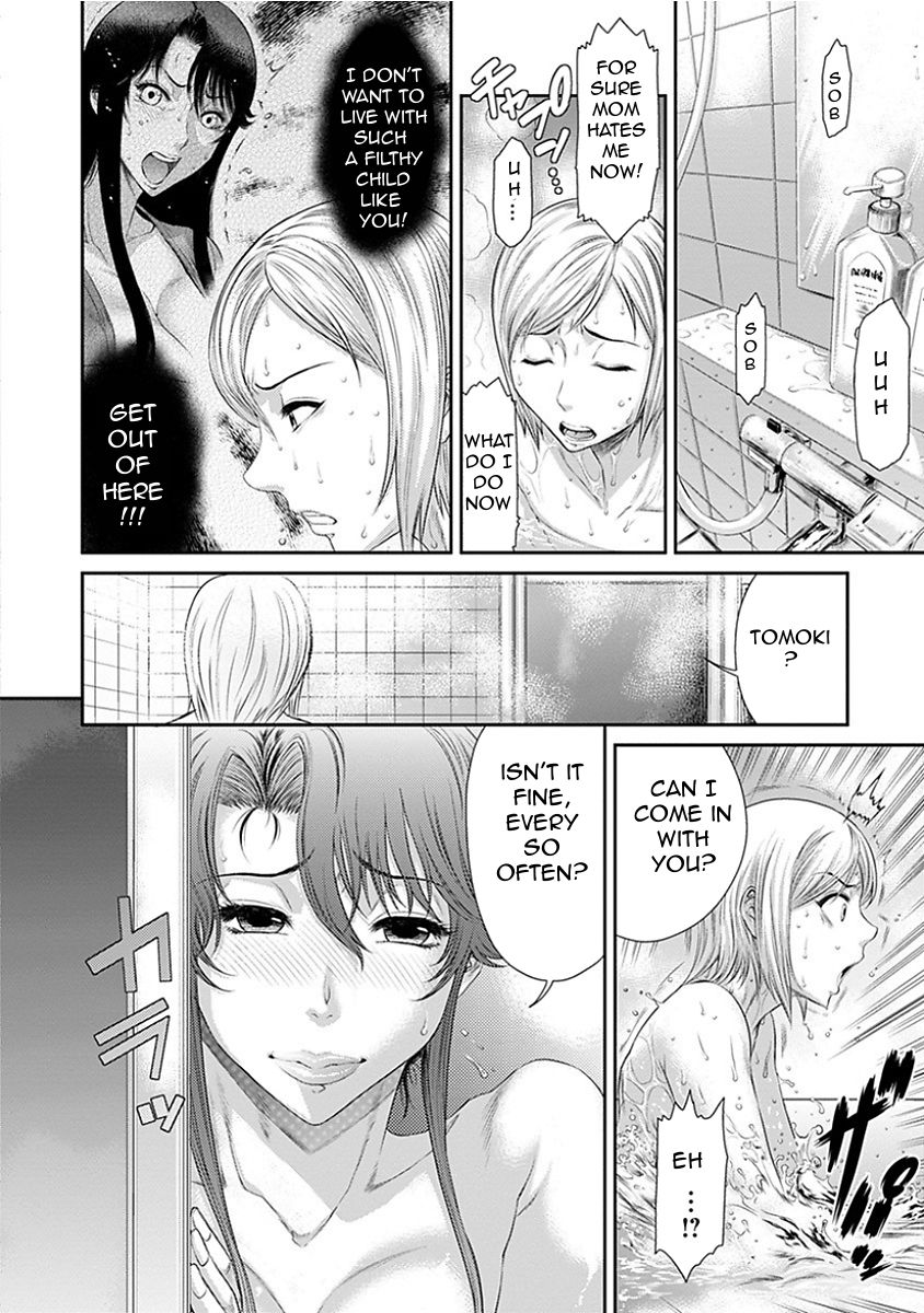 Aru Fushidara na Kankei no Kouroyku | The Effect of that Messy Relationship page 6 full