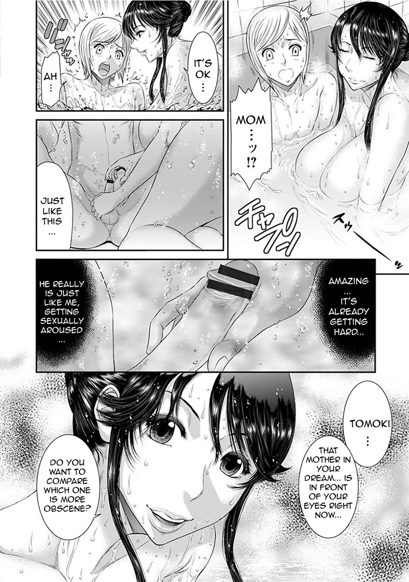 Aru Fushidara na Kankei no Kouroyku | The Effect of that Messy Relationship page 8 full