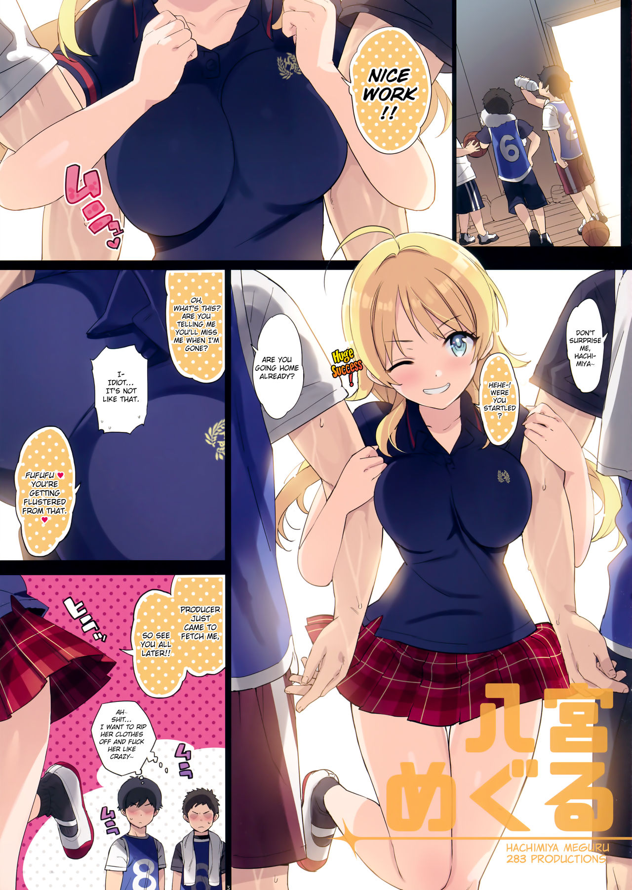 Houkago Nakadashi Produce Sarechattemasu page 4 full